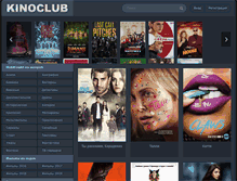Tablet Screenshot of kinoclub.biz